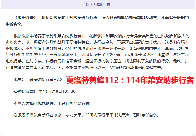 塞爾塔力克,西班牙人,莫隆精彩进,开云体育,开云体育官网,开云体育app,开云体育平台,KAIYUN,SPORTS,kaiyun登录入口