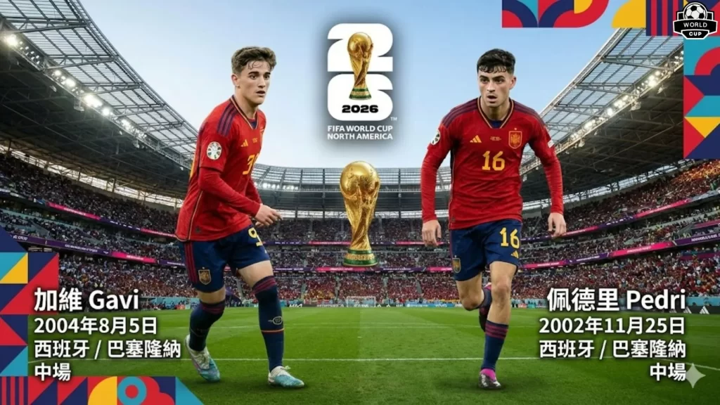 神户,荣耀再添,武藤嘉纪欧,开云体育,开云体育官网,开云体育app,开云体育平台,KAIYUN,SPORTS,kaiyun登录入口