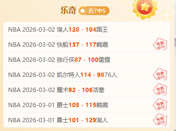 森林狼签下,前快船球员,克拉克,开云体育,开云体育官网,开云体育app,开云体育平台,KAIYUN,SPORTS,kaiyun登录入口