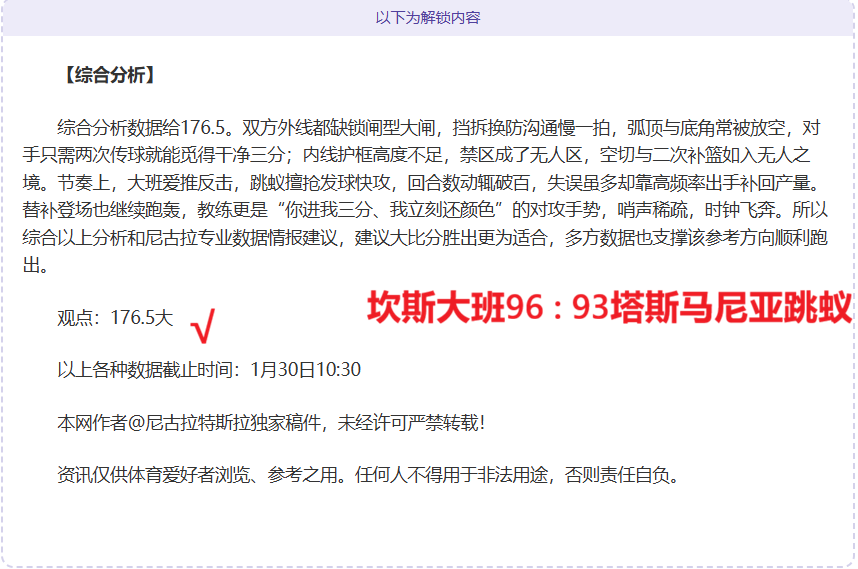 石宇奇惊艳,复出,全英羽球公,开云体育,开云体育官网,开云体育app,开云体育平台,KAIYUN,SPORTS,kaiyun登录入口