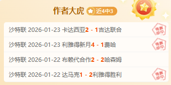 挑战强敌,精英主场迎,战阿贾克斯,开云体育,开云体育官网,开云体育app,开云体育平台,KAIYUN,SPORTS,kaiyun登录入口