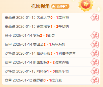 赛季英超联,赛第,轮赛事精华,开云体育,开云体育官网,开云体育app,开云体育平台,KAIYUN,SPORTS,kaiyun登录入口