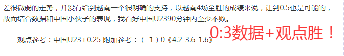 周四,欧罗巴分析,塞尔塔对决,开云体育,开云体育官网,开云体育app,开云体育平台,KAIYUN,SPORTS,kaiyun登录入口