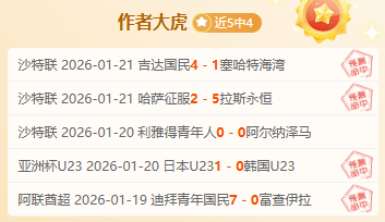 周一赛事预,比利亚雷亚,马洛卡前瞻,开云体育,开云体育官网,开云体育app,开云体育平台,KAIYUN,SPORTS,kaiyun登录入口