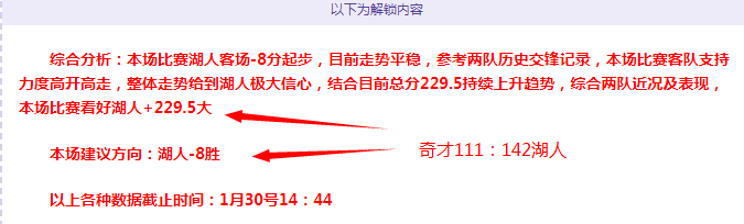 场胜利,同城德比广,广州专家质,开云体育,开云体育官网,开云体育app,开云体育平台,KAIYUN,SPORTS,kaiyun登录入口