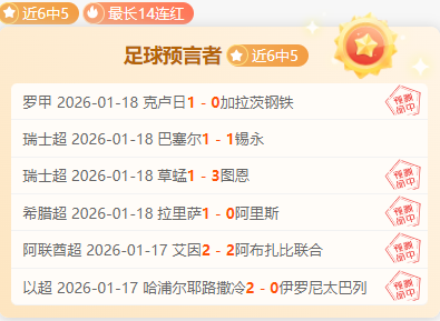 场胜利,同城德比广,广州专家质,开云体育,开云体育官网,开云体育app,开云体育平台,KAIYUN,SPORTS,kaiyun登录入口