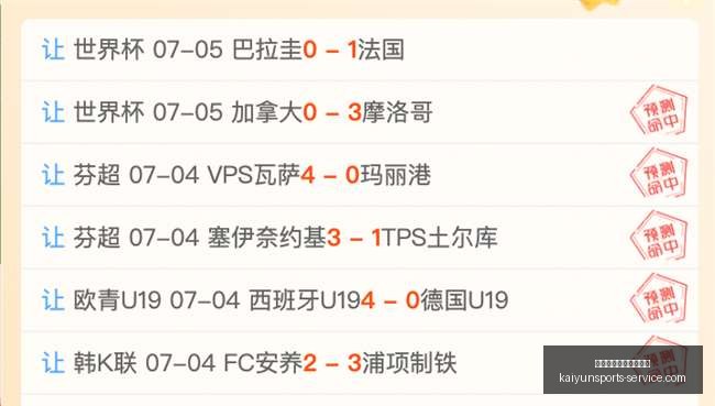 开云体育官,方网站网址,开云体育官方网站网址,开云体育官方网站,开云体育App,开云体育全站,开云体育代理,开云体育入口