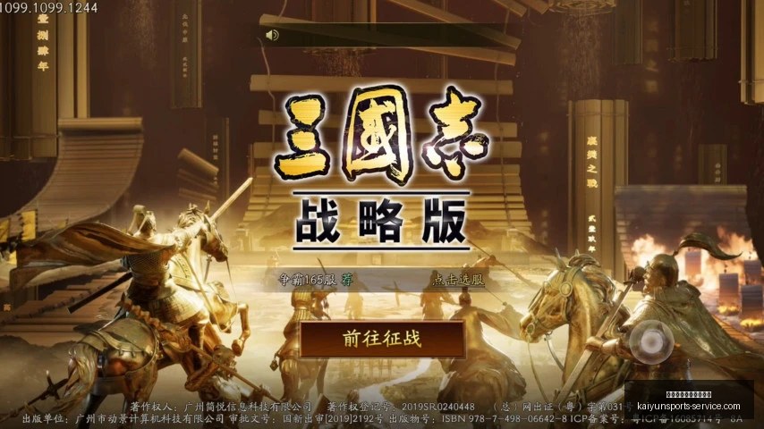 开云体育官,方网站网址,开云体育官方网站网址,开云体育官方网站,开云体育App,开云体育全站,开云体育代理,开云体育入口