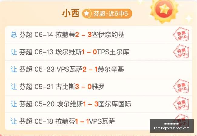 开云体育官,方网站网址,开云体育官方网站网址,开云体育官方网站,开云体育App,开云体育全站,开云体育代理,开云体育入口