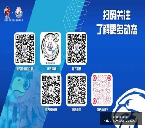开云体育官,方网站网址,开云体育官方网站网址,开云体育官方网站,开云体育App,开云体育全站,开云体育代理,开云体育入口