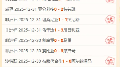 纽卡险胜伯恩茅斯，点球激战10-9惊心动魄，巴恩斯独中两元，戈登完美助攻演绎经典时刻！