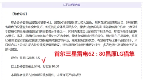 北京中赫国安更名为北京国安，队名保持不变