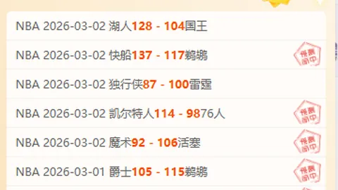 森林狼签下前快船球员克拉克，两年合同生效，强援助力争抢季后赛名额