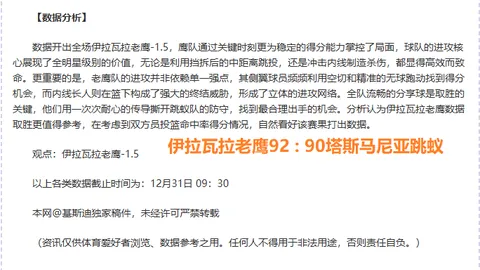 石宇奇惊艳复出，全英羽球公开赛首日赛事亮点频现