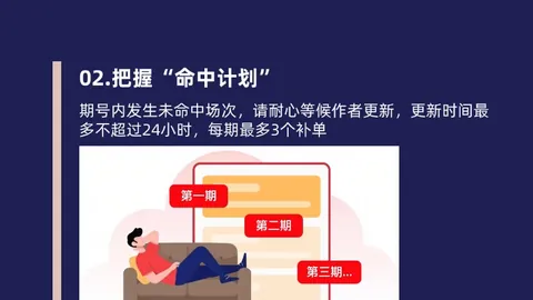 【周一赛事预告】003号：比利亚雷亚尔VS马洛卡前瞻分析