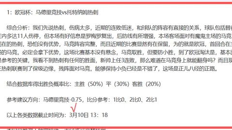Raccoin难度分级详细解析