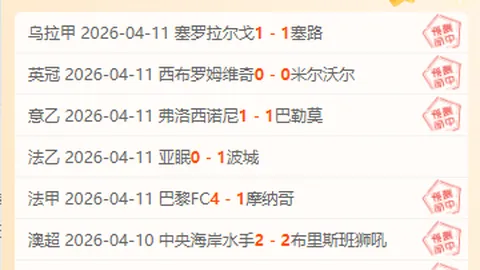 大乐透期号专家推荐质合分析：前区十码能否逆转保级局势