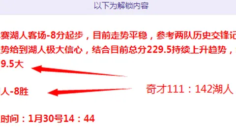 昨3场胜利，CBA同城德比广东vs广州专家质合分析及推荐