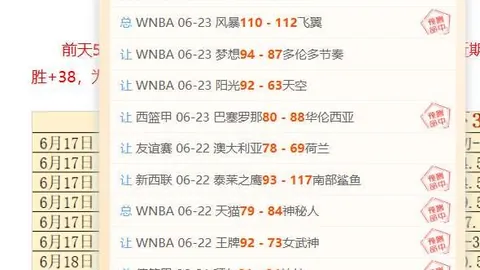 拜仁欧冠主场不败神迹开云体育全站：21场仅1负，近12战10胜2平